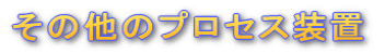 ̑̃vZXu