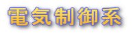 dCn