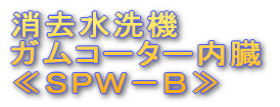 @ KR[^[ rov|a